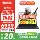 機械革命極光X 高性能電競游戲本 新款ai辦公認證 大學(xué)生校園手提游戲本筆記本電腦 旗艦i7-13700HX/滿(mǎn)血5060獨顯 官方正品：32G/2TB【電競校園潮流玩家】 2.5K 100%sRGB