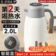 欣美雅（xinmeiya）保溫壺家用大容量暖水壺熱水壺316不銹鋼保溫水壺辦公熱水瓶 冷灰白【 加厚316不銹鋼內膽】 2L （特惠 明日恢復原價(jià)）