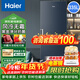 海爾（Haier）立式冰柜家用風(fēng)冷無(wú)霜冷藏冷凍兩用一鍵轉換保鮮柜大容量全冷凍冷柜以舊換新 【星石藍】-30度深冷丨雙變頻 335L