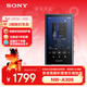 索尼（SONY）NW-A306 安卓高解析度音樂(lè )播放器 MP3 Hi-Res Audio 3.6英寸 32G 藍色