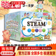 當當正版童書(shū) 小小牛頓幼兒館STEAM系列全套60冊【可自選】 兒童科普百科全書(shū) 3歲以上適讀 培養孩子科學(xué)思維 動(dòng)手能力和創(chuàng  )新精神 小小牛頓幼兒館STEAM系列全套60冊