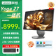 聯(lián)想（Lenovo）一體機臺式電腦Yoga Air AI元啟31.5英寸4K可選RTX4050獨顯27英寸2K大屏商用辦公設計家用學(xué)習影音 U9-285H  4050-6G獨顯 27英寸 標配 32G