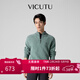 威可多（VICUTU）【云霧衫】男士舒適百搭長(cháng)袖針織衫羊毛舒適微寬松針織衫 藍綠色（帶拉鏈） XL