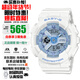 卡西歐（CASIO）Baby-g女表防震防水雙顯石英表多功能時(shí)尚運動(dòng)學(xué)生禮物推薦 清爽藍白BA-110XBE-7A