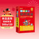 圖解速記 初中英語(yǔ) 人教版 速記小手冊一本思維導圖課本知識清單 24版 pass綠卡圖書(shū)