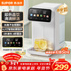 蘇泊爾（SUPOR）即熱式飲水機 便攜泡奶燒水壺1S速熱3秒出水家用臺式一體免安裝電水壺沖茶泡奶年會(huì )采購S(chǎng)W-JR30T09