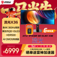 微星（MSI）流光X36 MPG 341CQR QD-OLED X36 34英寸準4K360Hz QD-OLED游戲電競顯示器AI CMOS DP2.1 HDR500