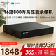 ?？低暎℉IKVISION）皓視通網(wǎng)絡(luò )硬盤(pán)錄像機16路監控主機安防監控NVR單盤(pán)位H.265編碼廣泛兼容含4TB硬盤(pán) HNVR5116