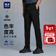 海瀾之家（HLA）休閑褲男系帶褲子男秋季 黑色3K 36 180/92A 推薦161~170斤