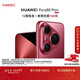 HUAWEI Pura 80 Pro+  16GB+512GB 釉紅一英寸高動(dòng)態(tài)主攝  個(gè)性色卡AI輔助構圖 華為鴻蒙智能手機