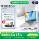 華碩無(wú)畏pro14 酷睿版 國家補貼15% 高性能AI輕薄筆記本電腦 星辰銀/Ultra5-225H 32G內存 1T固態(tài)硬盤(pán)