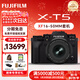 富士（FUJIFILM）XT5 X-T5套機 XT50 微單數碼相機 時(shí)尚Vlog直播攝影高清6K照相機 富士X-T5 黑+16-50mm【一鏡全能】 官方標配