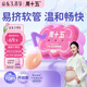 周十五益生菌蜂蜜露孕婦開(kāi)塞蜜露待產(chǎn)包用品一次性產(chǎn)后月子兒童蜜栓音符