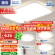 惠普照明客廳燈超薄現代簡(jiǎn)約風(fēng)大氣高亮led護眼吸頂燈中山燈具套餐 套餐9【110cm三室一廳】更劃算