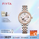飛亞達（FIYTA）四葉草系列鏤空女士全自動(dòng)機械手表防水手表腕表生日送禮款 LA862031.MWMD