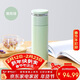 樂(lè )扣樂(lè )扣（LOCK&LOCK）心儀茶水分離保溫杯316L不銹鋼商務(wù)水杯440ML薄荷綠LHC4285MIT