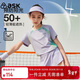 ASK JUNIOR兒童女童運動(dòng)套裝新款輕薄透氣快干短袖+裙冰感兩件 紫色 120 