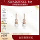 施華洛世奇（SWAROVSKI） Originally 耳釘耳飾仿珍珠輕奢飾品情人節禮物生日禮物5669524