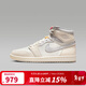 耐克（NIKE）男鞋AJ1帆白灰2025冬季新款舒適百搭 高幫運動(dòng)休閑鞋籃球鞋 IH4363-100 41