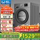 威力（WEILI）滾筒洗衣機 12KG變頻大容量洗烘一體 蒸汽預洗 BLDC節能電機送裝一體XQG120-1216DPHX國家補貼