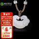 七彩云南和田玉白玉吊墜如意平安鎖長(cháng)命鎖玉墜玉佩項鏈掛件男女款節日禮物 1800和田玉如意鎖