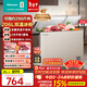 海信（Hisense）206升雙溫冰柜一級能效冷藏冷凍兩用獨立分區速凍小型冷柜BCD-206NUD國家補貼