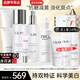 玉蘭油（OLAY）小白瓶美白水乳套裝抗糖淡斑護膚品女補水保濕化妝品全套禮盒禮物 【店長(cháng)推薦】美白水+乳+淡斑精華