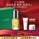 海藍之謎（LA MER）奇跡精華油15ml舒緩緊致護膚品套裝化妝品禮盒生日禮物送女友
