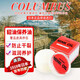 哥倫布斯（COLUMBUS）日本進(jìn)口皮革護理劑 真皮衣皮具夾克皮包皮鞋油 皮沙發(fā)保養清潔劑 貂油保養油45g