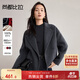 尚都比拉純羊毛保暖厚毛呢大衣女冬季小個(gè)子短款寬松雙面呢外套立裁大衣