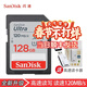閃迪佳能相機內存卡 佳能儲存卡適用佳能r50 r7 r8 r10 r6 m50 200d 90d g7x v1 r5高速存儲卡sd卡 閃迪 SD卡 128g 120MB/S 內存卡