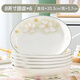茉陽(yáng)景德鎮釉下彩碟子盤(pán)子菜盤(pán)家用新款好看餐具盤(pán)組合魚(yú)盤(pán)陶瓷盤(pán)子 8英寸圓盤(pán)6個(gè)