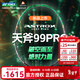 尤尼克斯（YONEX）尤尼克斯天斧99pro二代系列yy日本進(jìn)口明星同款專(zhuān)業(yè)羽毛球拍單拍 天斧AX99pro二代-黑綠4U