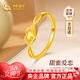 中國黃金（CHINA GOLD）愛(ài)心黃金戒指女足金結求婚戒子38婦女神節禮物送女友老婆生日 【京速達】足金交織愛(ài)心戒指