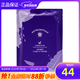 如新國產(chǎn)官方護膚品萬(wàn)眾矚目?jì)龈删兔婺?片官方補水保濕舒緩 萬(wàn)眾矚目?jì)龈删兔婺?片