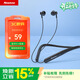 紐曼（Newmine）C6頸掛式運動(dòng)無(wú)線(xiàn)藍牙耳機掛脖式長(cháng)續航跑步半入耳式音樂(lè )手機耳機適用于蘋(píng)果華為安卓耳麥 黑色