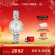 天梭（TISSOT）官旗 瑞士手表弗拉明戈系列時(shí)尚石英女表送女友情人節禮物 鑲鉆貝母盤(pán)T094.210.11.116.01
