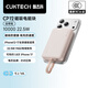 CUKTECH酷態(tài)科【3C認證可上飛機】CP12磁吸充電寶自帶線(xiàn)無(wú)線(xiàn)快充電芯1萬(wàn)毫安時(shí)22.5W適用MagSafe蘋(píng)果小米