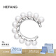 HEFANG何方珠寶貝珠耳扣新潮無(wú)耳洞耳飾生日禮物三八節女神禮物送女友 銀色/單只