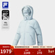 FILA 斐樂(lè )官方女士羽絨服冬季新款健身運動(dòng)基礎保暖飛羽連帽外套 天藍-LB M 165/84A/M