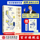 好好學(xué)習：個(gè)人知識管理精進(jìn)指南（升級版）：附贈行動(dòng)者實(shí)踐手冊  成甲 中信出版社圖書(shū)