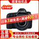 Canon佳能5D4 5D3 5D2 6D2 7D2 5DIV 6D全畫(huà)幅單反相機二手 佳能 5D4+24-105 F4L ISⅡ 套機 99新