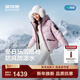 波司登（BOSIDENG）25新款羽絨服冰雪運動(dòng)系列短款連帽90絨加厚學(xué)生面包服外套 晨光粉1894 S 160/84A 體重約100-110斤【卡碼拍大】