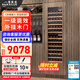 百凱倫（BAIKAILUN）無(wú)縫嵌入紅酒柜定制柜門(mén)冷藏柜全隱藏飲料茶葉柜恒溫柜全嵌冰吧恒溫酒柜輕奢家用冰箱多功能展示柜 一級能效丨雙溫丨紅酒滿(mǎn)配款 256L 定制柜門(mén)
