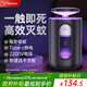 雅格(YAGE)插電式滅蚊燈家用滅蚊器政府補貼仿生雙紫光誘蚊吸入驅蚊