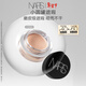 NARS小圓罐遮瑕#奶油凍 6.2g遮痘印黑眼圈提亮淚溝情人節禮物送女友
