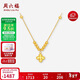 周六福黃18K金四葉草項鏈生日禮物送女友C0621037 40+5cm新年禮物