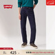 Levi's李維斯25秋季新款男士502錐形美式復古牛仔長(cháng)褲