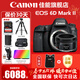 佳能（Canon） EOS 6D MarkII 全畫(huà)幅單反相機 佳能6d2 vlog數碼單反相機 佳能6D2單機身+佳能50/1.8套裝【專(zhuān)業(yè)人像】 套餐一【含64G內存卡~備用電池~佳能雙肩包】