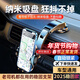 DIKTT德國手機支架車(chē)載吸盤(pán)式可折疊儀表臺通用導航固定粘貼汽車(chē)儀表臺 典雅黑【雙性能吸盤(pán)】300倍穩固升級